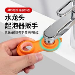 image-Shen Jien Faucet Aerator Wrench with Bubblers and Filters Set