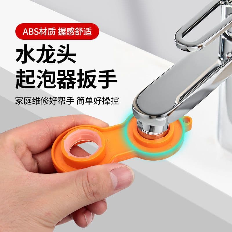 image-Shen Jien Faucet Aerator Wrench with Bubblers and Filters Set