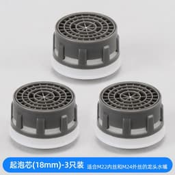 image-Shen Jien Faucet Aerator Wrench with Bubblers and Filters Set