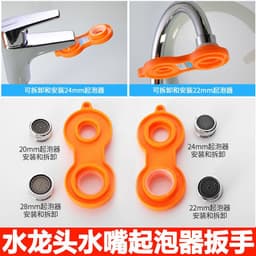 image-Shen Jien Faucet Aerator Wrench with Bubblers and Filters Set