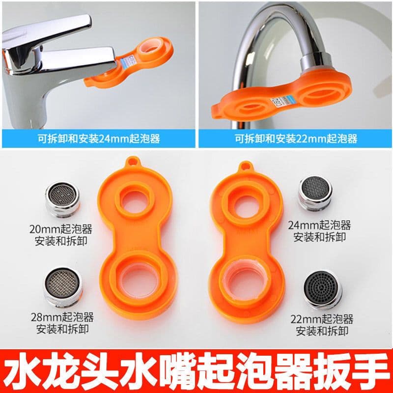image-Shen Jien Faucet Aerator Wrench with Bubblers and Filters Set