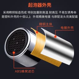 image-Shen Jien Faucet Aerator Wrench with Bubblers and Filters Set