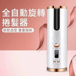 image-Portable USB Rechargeable Automatic Hair Curler with LCD Display