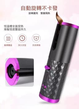image-Portable USB Rechargeable Automatic Hair Curler with LCD Display