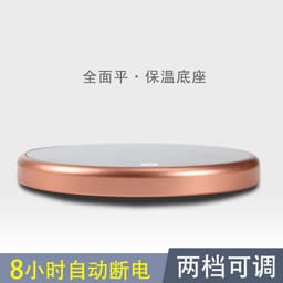 image-Electric Coffee Mug Warmer Thermostatic Heating Coaster