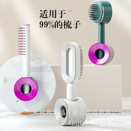image-Beiyang Classics Massage Comb with Wall Mount Storage Rack