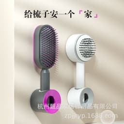 image-Beiyang Classics Massage Comb with Wall Mount Storage Rack
