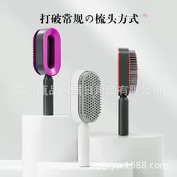 image-Beiyang Classics Air-Cushion Massage Comb for Long Hair Red
