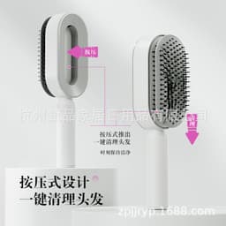 image-Beiyang Classics Air-Cushion Massage Comb for Long Hair Red