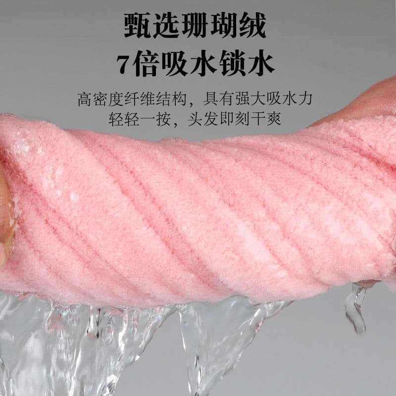 image-Xin Feifan Coral Fleece Hair Drying Cap Towel Quick-Dry Thickened