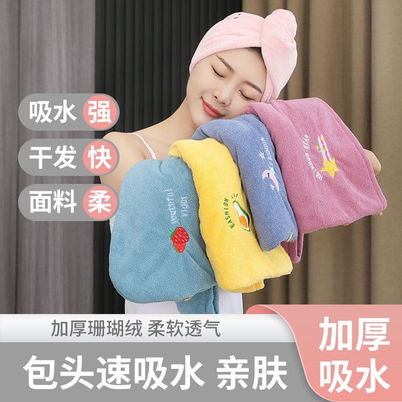 image-Xin Feifan Coral Fleece Hair Drying Cap Towel Quick-Dry Thickened