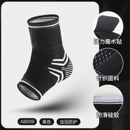 image-Kyncilor Basketball Ankle Brace Silicone Non-Slip Sports Support