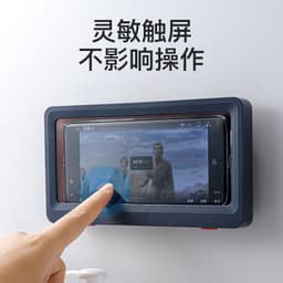 image-Y.H Waterproof Bathroom Phone Holder Wall Mount Storage Box