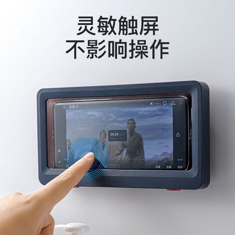 image-Y.H Waterproof Bathroom Phone Holder Wall Mount Storage Box