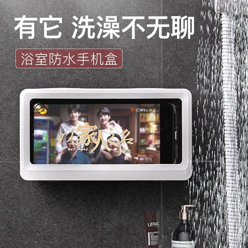 image-Y.H Waterproof Bathroom Phone Holder Wall Mount Storage Box