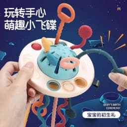 image-Fun Lala Music Sensory Development Toy Silicone Flying Saucer