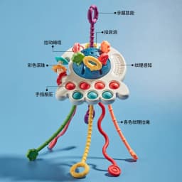 image-Baby Octopus Silicone Musical Toy - Educational Push & Chew Toy