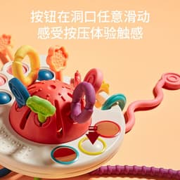 image-Baby Octopus Silicone Musical Toy - Educational Push & Chew Toy