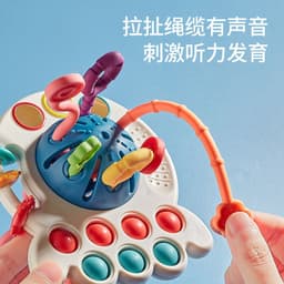 image-Baby Octopus Silicone Musical Toy - Educational Push & Chew Toy