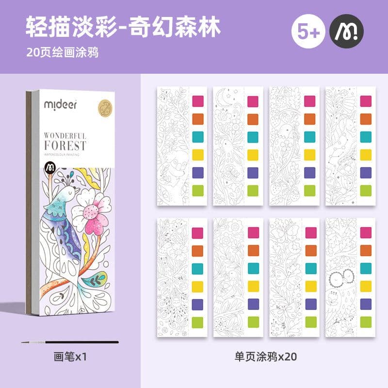 image-mideer Gouache Painting Book Watercolor Paper Drawing Coloring Book for Children