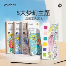 image-mideer Gouache Painting Book Watercolor Paper Drawing Coloring Book for Children