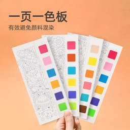 image-mideer Gouache Painting Book Watercolor Paper Drawing Coloring Book for Children