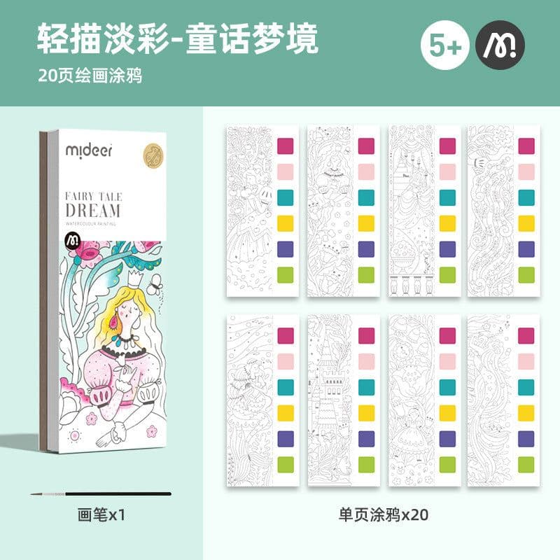 image-mideer Gouache Painting Book Watercolor Paper Drawing Coloring Book for Children