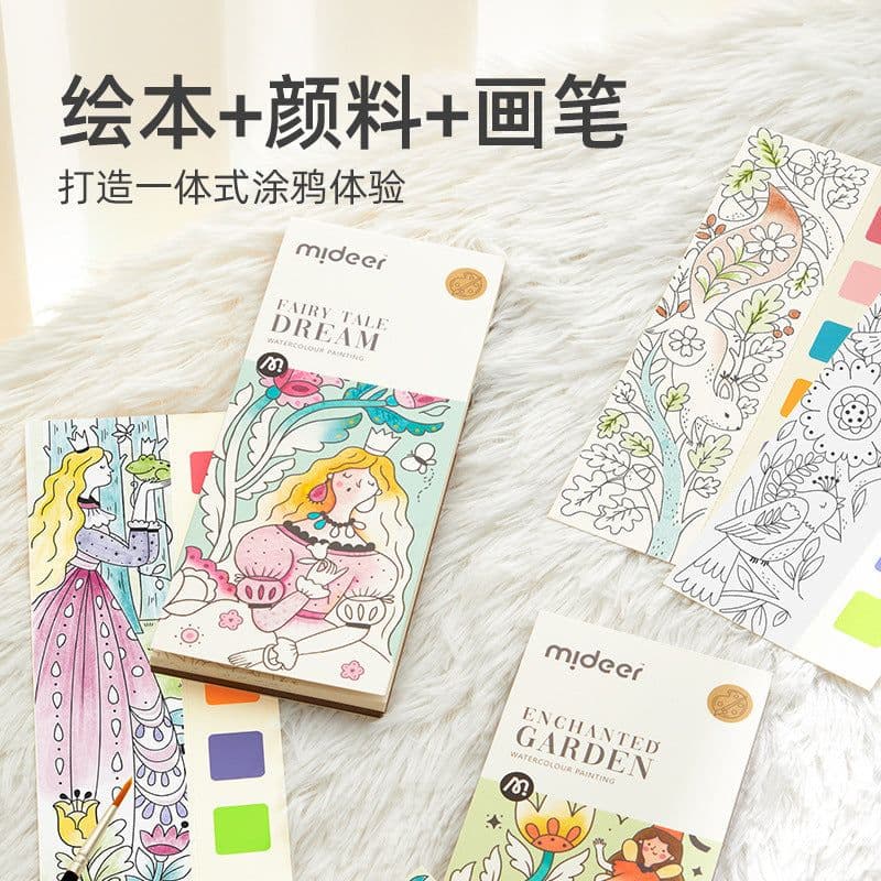 image-mideer Gouache Painting Book Watercolor Paper Drawing Coloring Book for Children