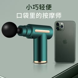 image-MINI Fascia Gun Portable Electric Muscle Massager