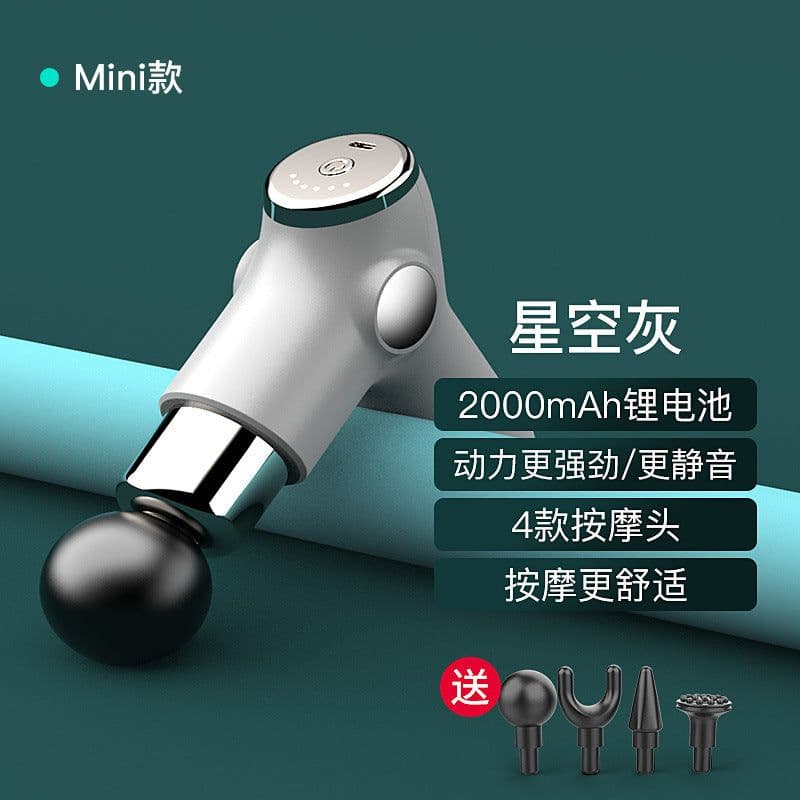 image-Mini Fascia Massage Gun Portable Muscle Massager LCD Display