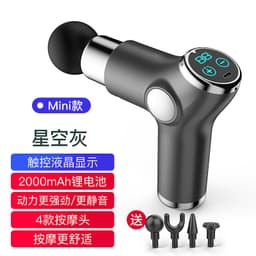 image-Mini Fascia Massage Gun Portable Muscle Massager LCD Display