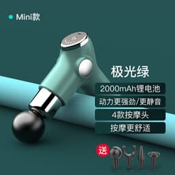 image-Mini Fascia Massage Gun Portable Muscle Massager LCD Display