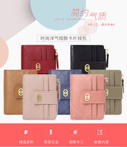 image-LENGRUI Women's Plaid PU Leather Wallet Short Bifold Card Holder