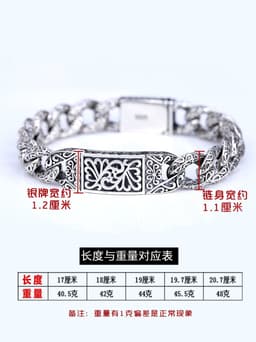 image-Sterling Silver Butterfly Bracelet Unisex Retro Geometric Jewelry