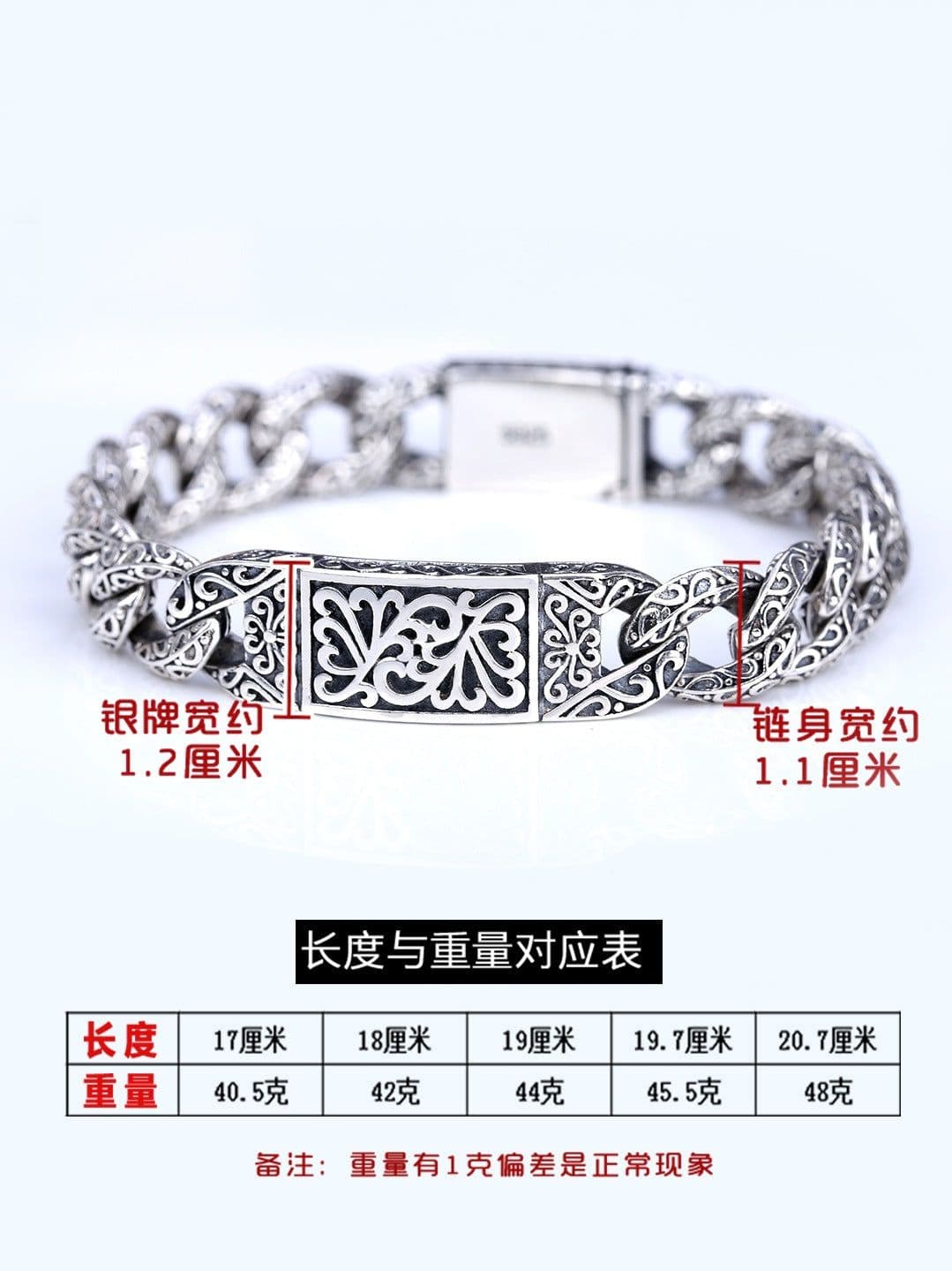 image-Sterling Silver Butterfly Bracelet Unisex Retro Geometric Jewelry