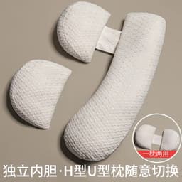image-HopePillow U-Shape Maternity Pillow