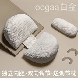 image-HopePillow U-Shape Maternity Pillow