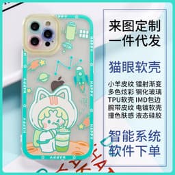 image-iPhone 14/XS Max Silicone Case - Custom IMD Pattern Full Coverage