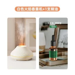 image-Colorful Flame Aroma Diffuser USB Rechargeable Humidifier
