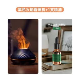 image-Colorful Flame Aroma Diffuser USB Rechargeable Humidifier