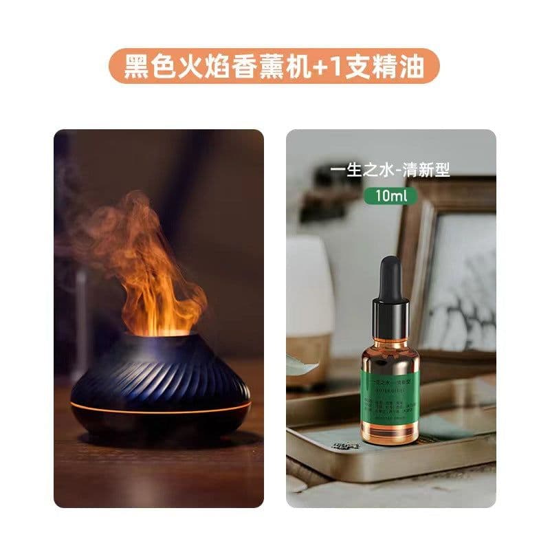 image-Colorful Flame Aroma Diffuser USB Rechargeable Humidifier