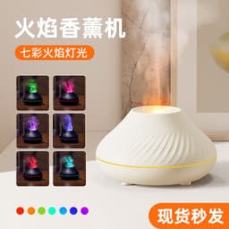 image-Colorful Flame Aroma Diffuser USB Rechargeable Humidifier