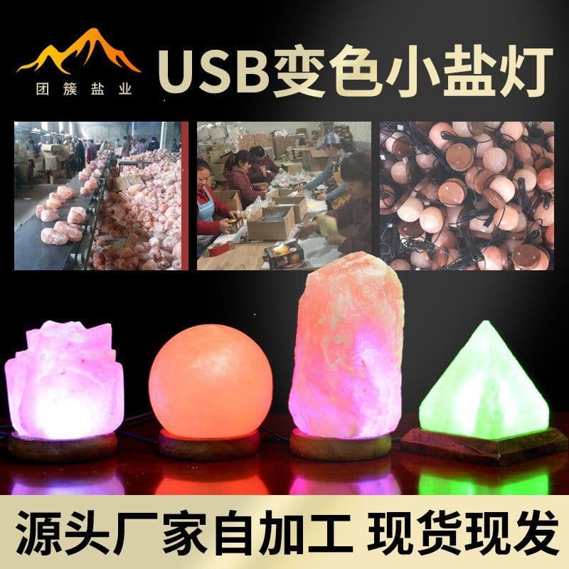 image-Himalayan Salt Lamp Plug-in Night Light with Dimmer Switch