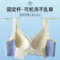 image-Seamless No-Wire Bra Minimizer Full Coverage Vest Style Plus Size