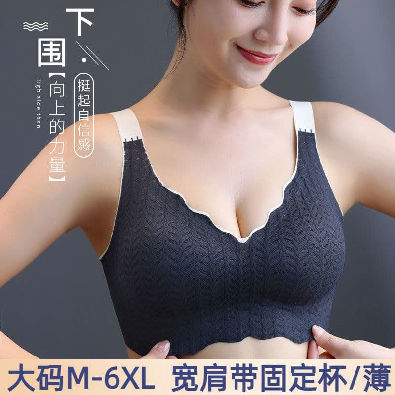 image-Seamless No-Wire Bra Minimizer Full Coverage Vest Style Plus Size