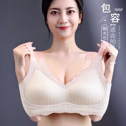 image-Seamless No-Wire Bra Minimizer Full Coverage Vest Style Plus Size