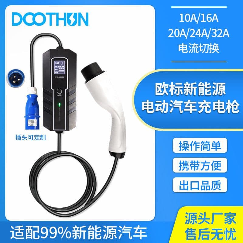 image-32A European Standard EV Charging Cable with Temperature Control