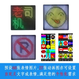 image-Mobile Phone Bluetooth APP Car LED Display P4 Rear Window Screen