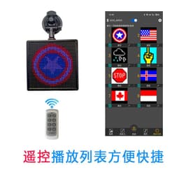 image-Mobile Phone Bluetooth APP Car LED Display P4 Rear Window Screen