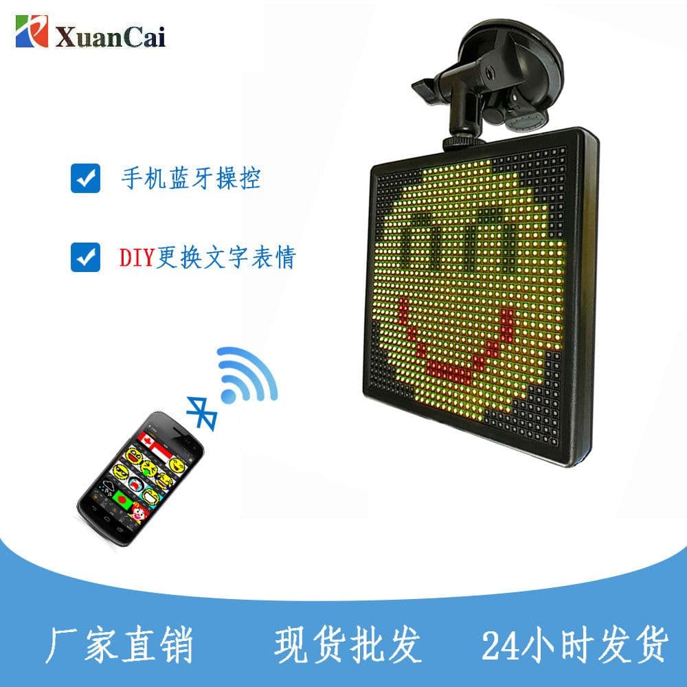 image-Mobile Phone Bluetooth APP Car LED Display P4 Rear Window Screen